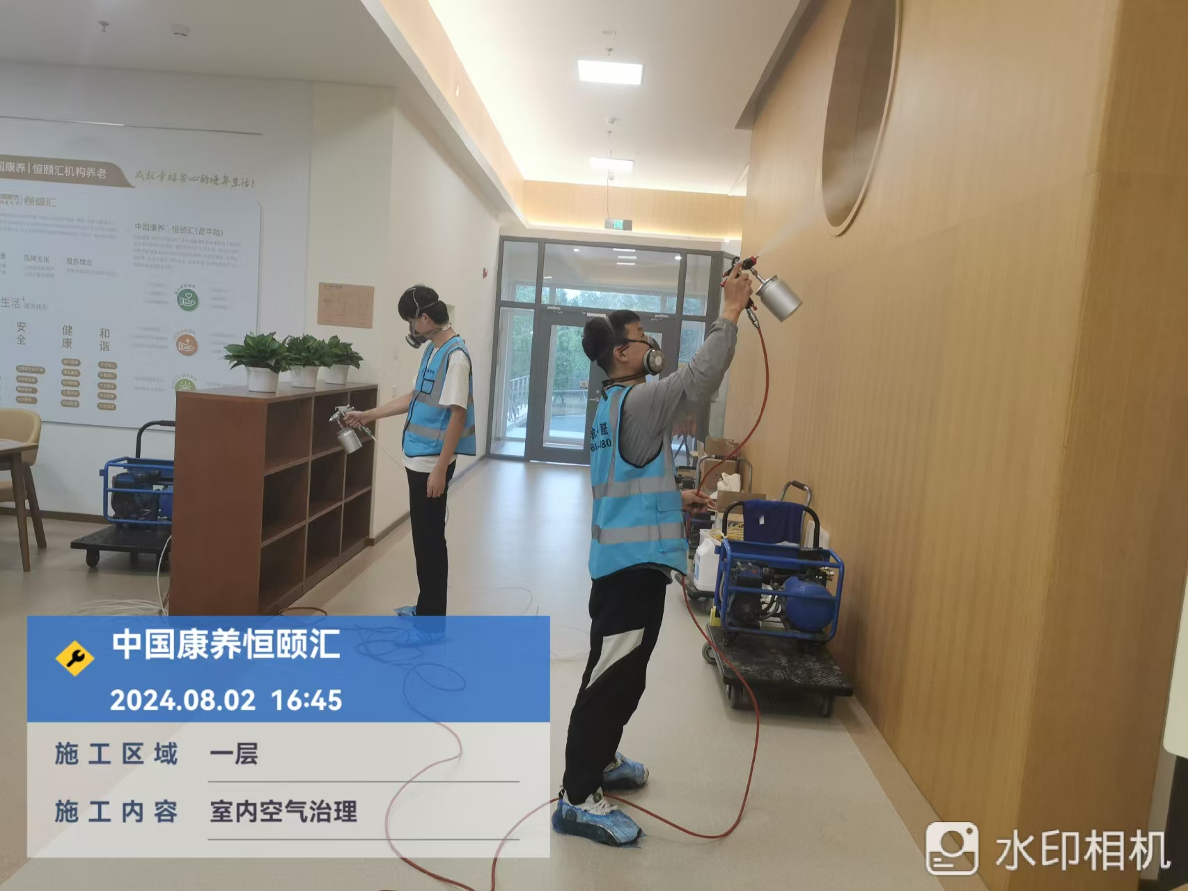 中国康养恒颐汇